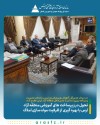 تحول در زیرساخت‌های آموزشی منطقه آزاد ارس با بهره‌گیری از ظرفیت مولدسازی املاک